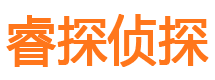 怀化调查事务所